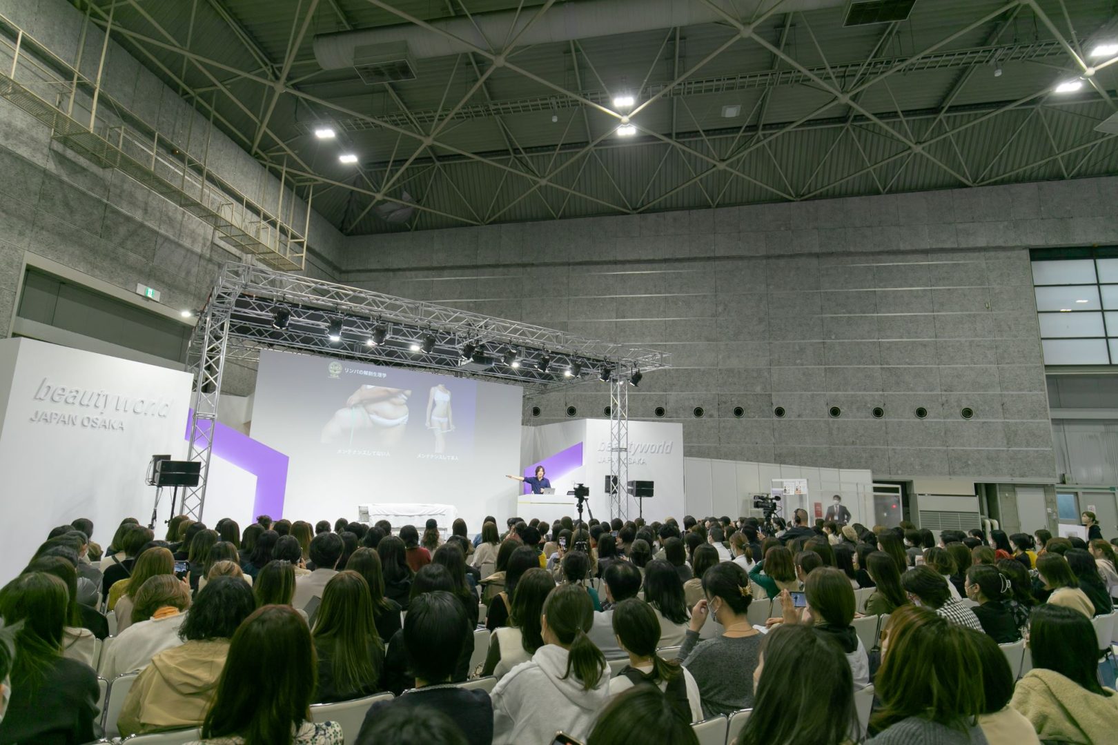 ビューティーワールド ジャパン 大阪―初の6ホール規模開催、出展者は過去最多の480社
