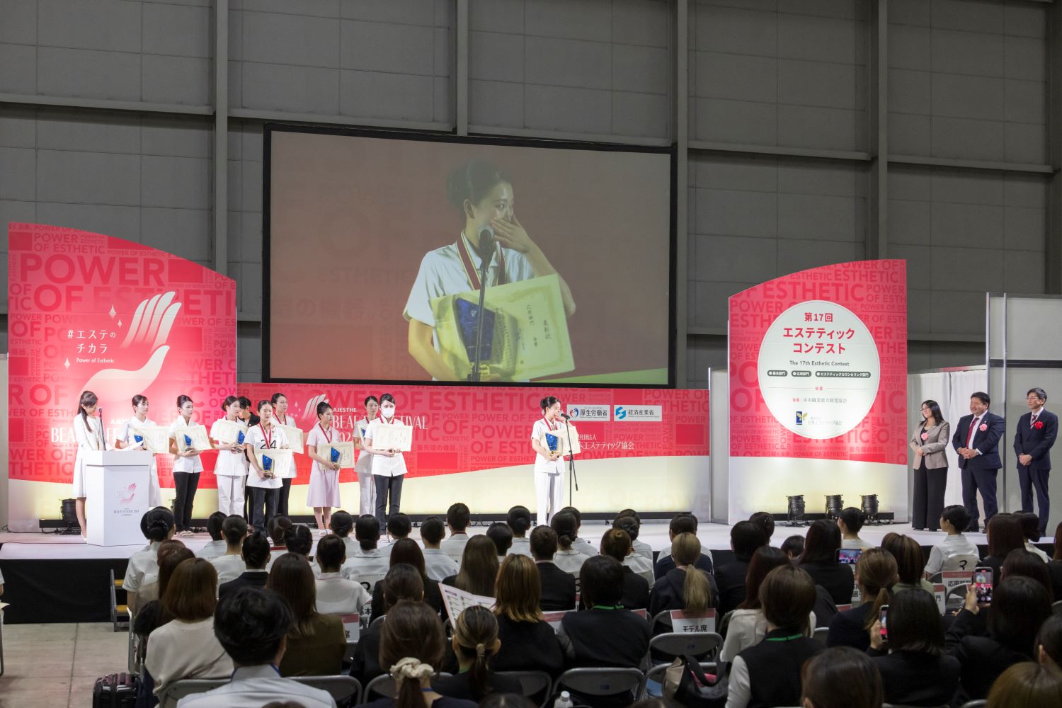 AJESTHE Beauty Festival 2024 in YOKOHAMA 開催―日本エステティック協会