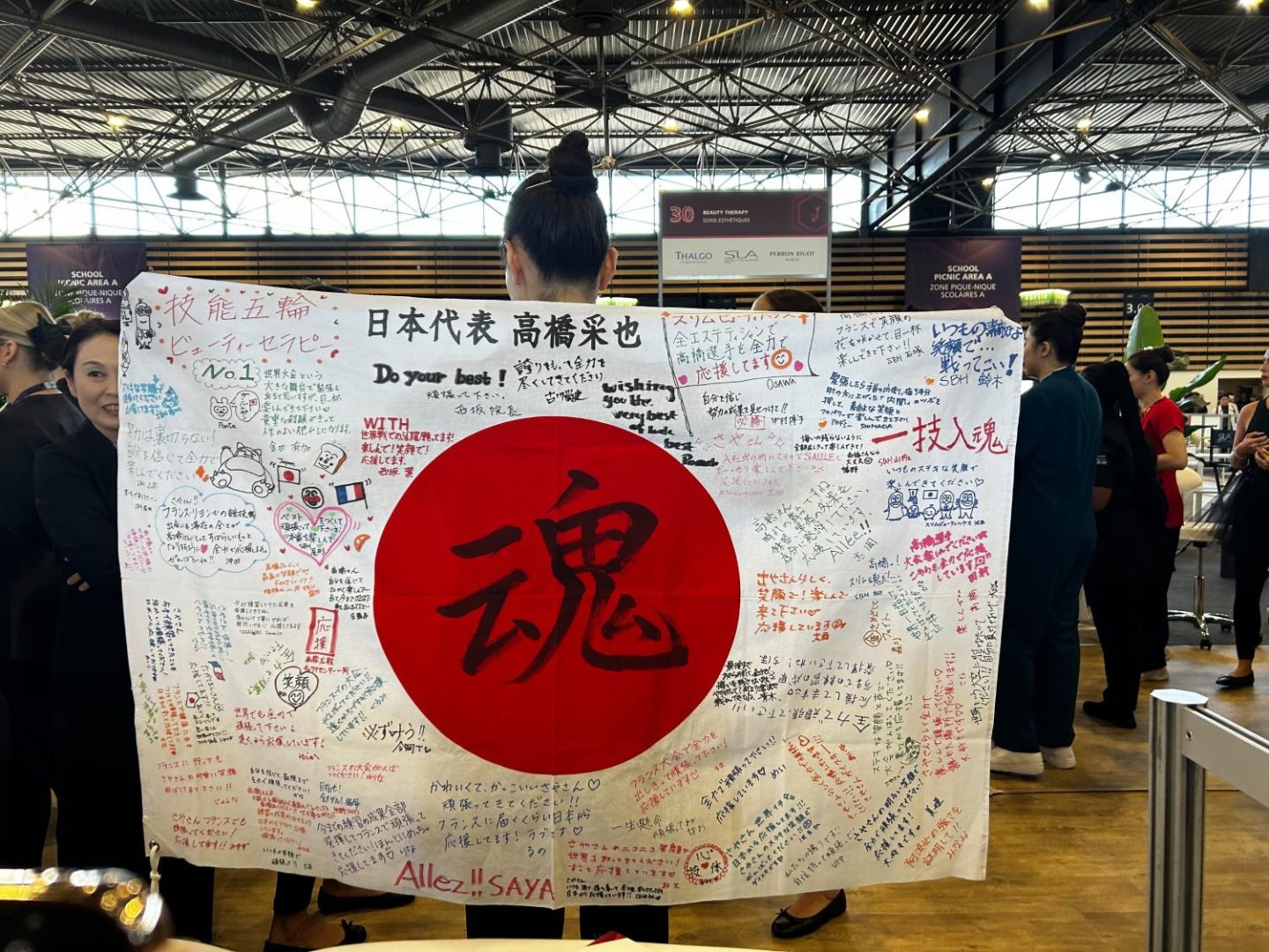 技能五輪国際大会(WorldSkills Competition)リヨン大会でスリムビューティハウス所属の高橋采也さんが敢闘賞を受賞