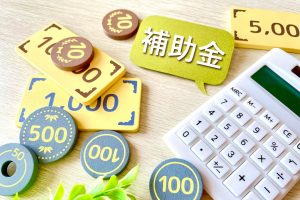 中小企業省力化投資補助事業