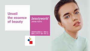「ビューティーワールド ジャパン 東京」を2025年4月28日（月）～30日（水）の3日間、東京ビッグサイト東1～8ホールにて開催する