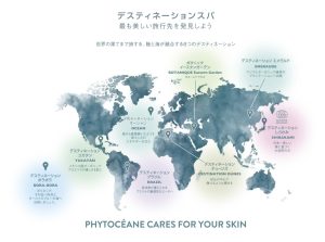 世界の果てまで旅する、陸と海が融合する8つのデスティネーション