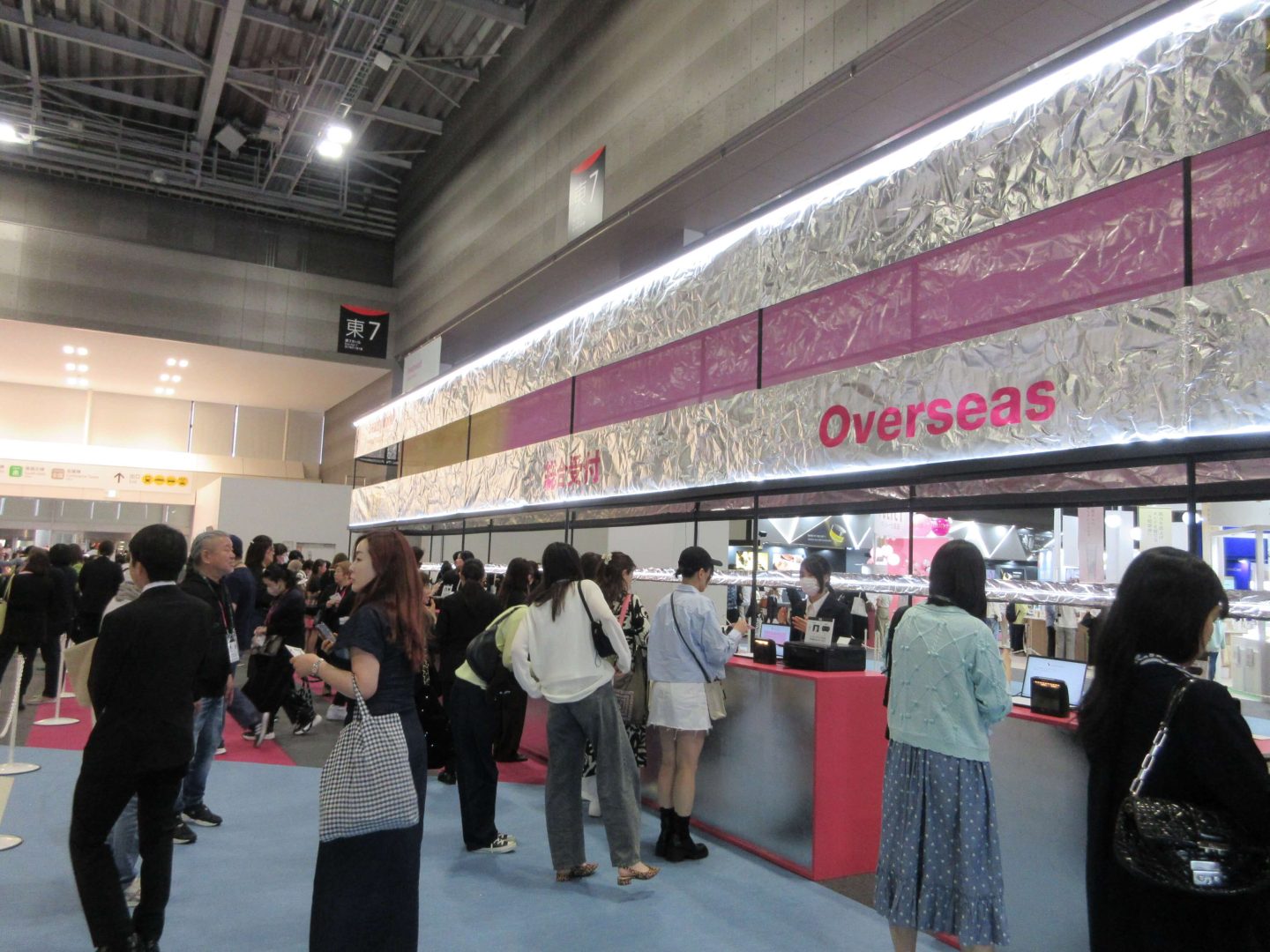 ビューティーワールド ジャパン 東京 2025閉幕─過去最多958社が出展