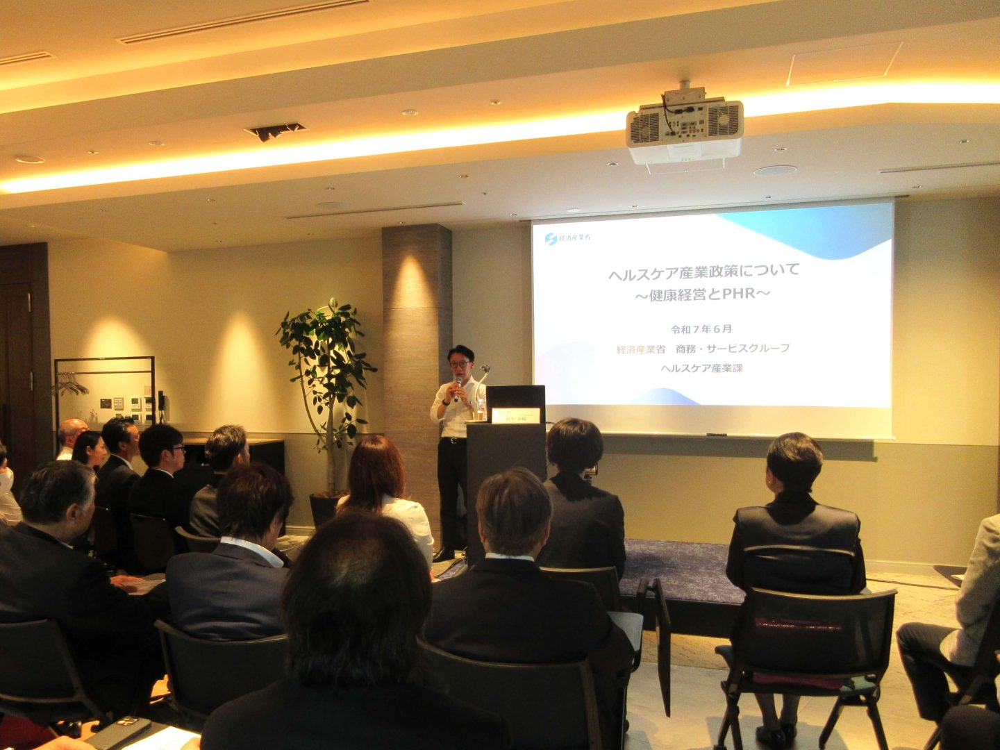第16回定時社員総会開催―日本エステティック業協会