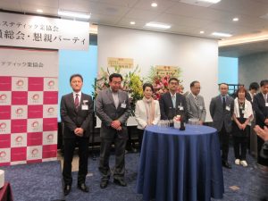 第16回定時社員総会開催―日本エステティック業協会