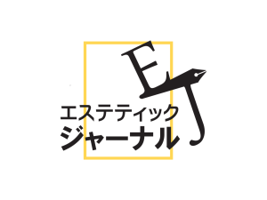 エステを中心とした総合美容専門メディア『エステティックジャーナル』が、WEBメディアとして新たにスタート