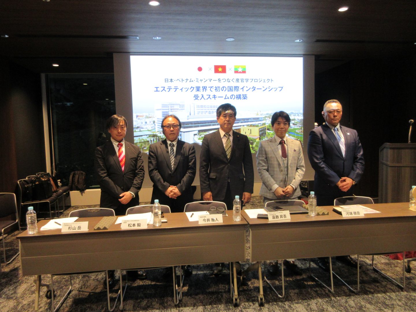 日本・ベトナム・ミャンマーをつなぐ産官学プロジェクト ~エステティック業界で初の国際インターンシップ受入スキームの構築~